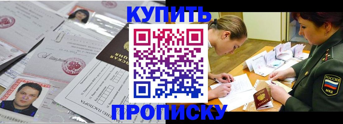 временная регистрация госуслуги в Хабаровском крае